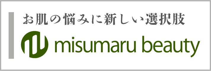 ミスマルビューティ